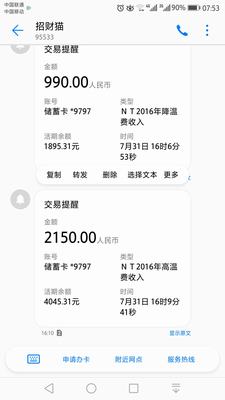 韓城分公司多措并舉落實(shí)省委省總應(yīng)對(duì)高溫保障工作