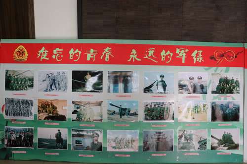 看，澄合分公司送給退伍軍人的建軍節(jié)“節(jié)日禮物”