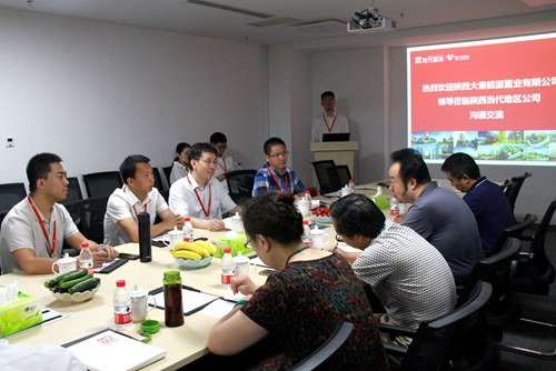 大秦置業(yè)公司赴陜西當代置業(yè)考察學習