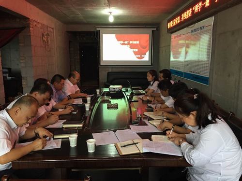 韓城分公司“一把手”上黨課促黨員真學(xué)實做