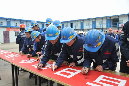 洗選煤運(yùn)營公司“百日安全”活動正式啟動
