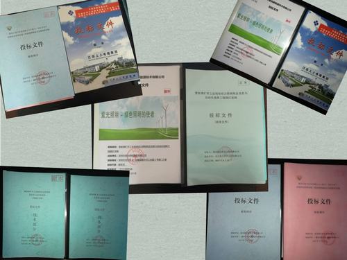 公開招標(biāo)透明化 物資采購(gòu)嚴(yán)把關(guān)