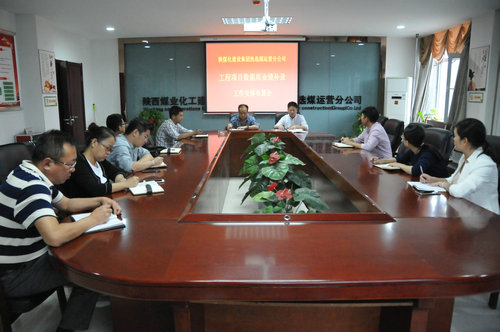 擼起袖子加油干 彰顯“追趕超越”行動(dòng)力