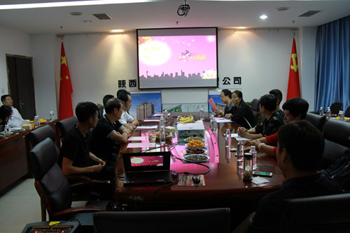 大秦置業(yè)公司召開(kāi)2017年國(guó)慶中秋茶話會(huì)
