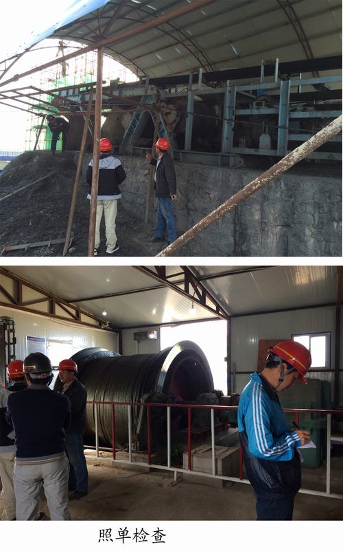 礦建二公司“照單監(jiān)管，照單追責(zé)”助力“百日安全”會(huì)戰(zhàn)活動(dòng)