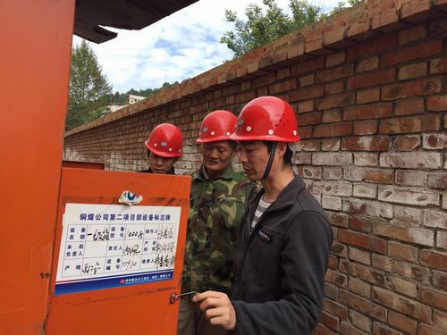 銅煤公司設(shè)備租賃站扎實(shí)做好三季度 設(shè)備設(shè)施盤點(diǎn)確保“顆粒歸倉”