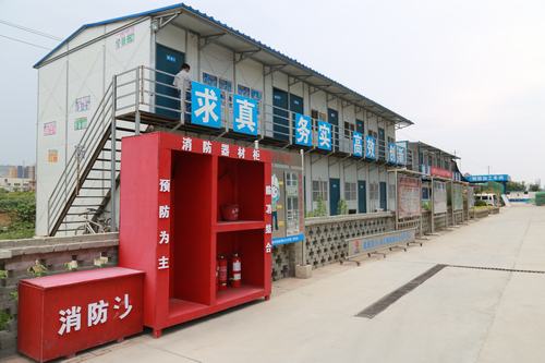 渭南分公司第二項目部扎實推進(jìn)文明工地創(chuàng)建