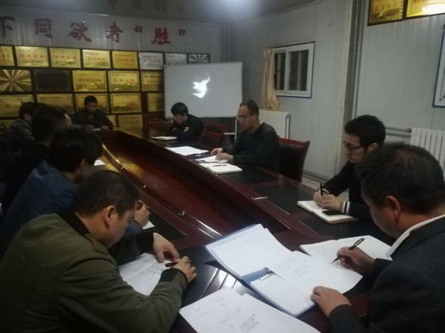 掘進(jìn)公司一線傳達(dá)建設(shè)集團(tuán)干部大會精神動作快措施實(shí)