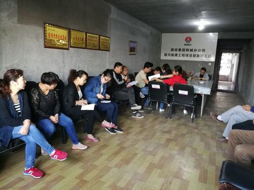 韓城分公司土建四項目部以“只爭朝夕、事不過夜”引領(lǐng)勞動競賽