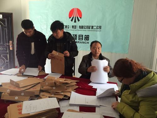 礦建二公司規(guī)范職工安全培訓個人檔案  為安全生產(chǎn)上好“第一把鎖”