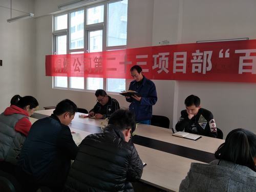 以《輔導(dǎo)讀本》為藍(lán)本，銅煤公司各基層黨支部積極宣傳貫徹黨的十九大精神