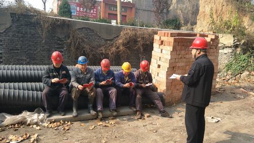 韓城分公司學習宣傳十九大精神“只爭朝夕，事不過夜”