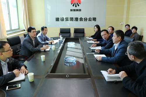 建設集團副總經(jīng)理司正林一行蒞臨澄合分公司開展調(diào)研