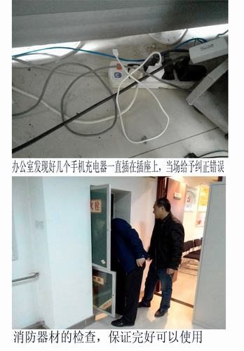 礦建二公司開展生活區(qū)檢查 滅身邊“?！痹?></div>
                                <div   id=