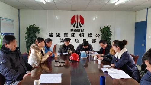 銅煤公司第二項(xiàng)目部開(kāi)展“班前一分鐘安全教育活動(dòng)”成效顯