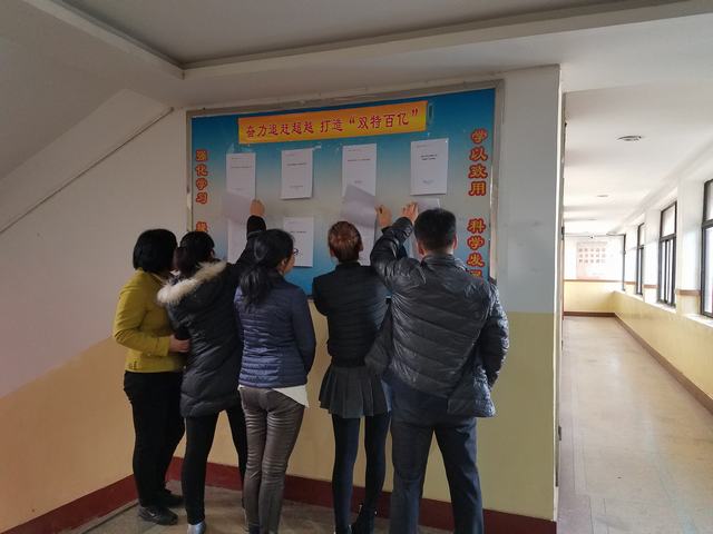 “雙特百億，怎么干？”大家論