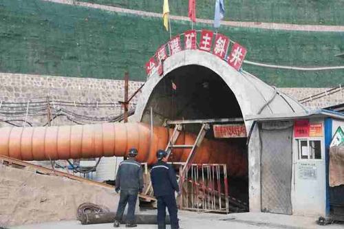 礦建二公司冶坪項目二期工程開啟新的里程碑