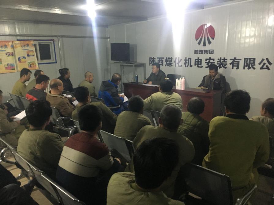 機(jī)電安裝公司小保當(dāng)項(xiàng)目部開(kāi)展“百日安全”知識(shí)競(jìng)賽活動(dòng)