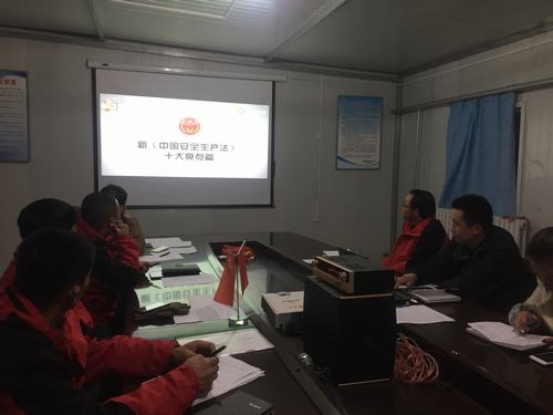 澄合分公司第七項(xiàng)目部三種形式學(xué)習(xí)《安全生產(chǎn)法》