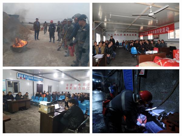 決戰(zhàn)年終安全工作，掘進(jìn)公司這樣干