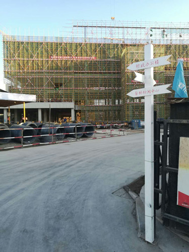 天工公司土建十五項(xiàng)目部現(xiàn)場(chǎng)施工金點(diǎn)子頂呱呱