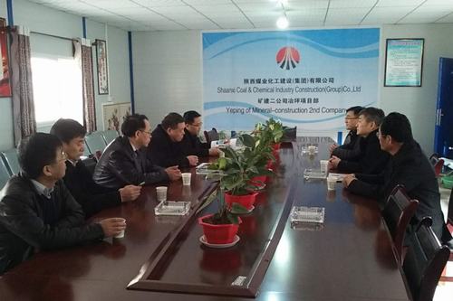 建設(shè)集團(tuán)董事長寧興剛、副總經(jīng)理王明智蒞臨出席冶坪煤礦副井風(fēng)井貫通慶典儀式