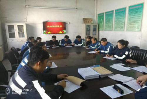 洗選煤運營公司洗煤廠慶元旦，迎新年不忘安全生產(chǎn)