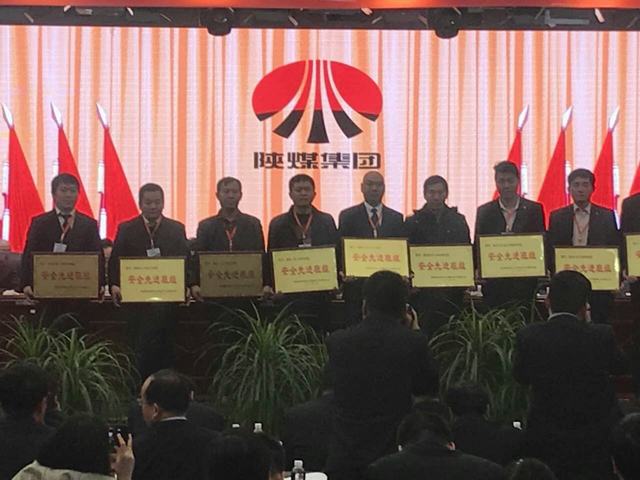 掘進公司紅柳林項目部斬獲紅柳林礦多項榮譽