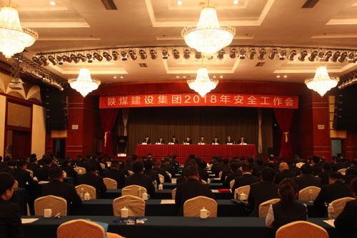 建設集團召開2018年安全生產(chǎn)工作會
