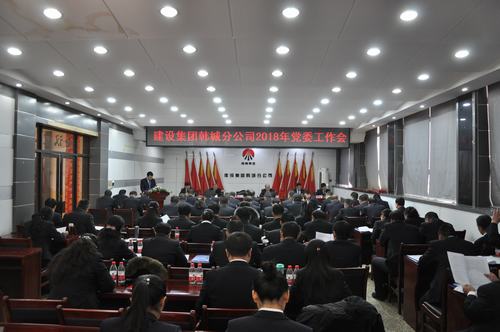 強化優(yōu)勢發(fā)揮 奮力追趕超越 為打造“雙特百億”開局之年引航奠基