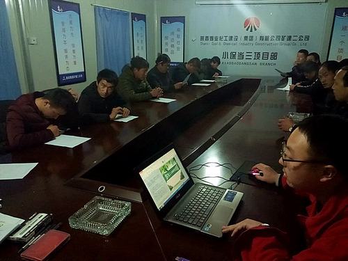 礦建二公司小保當三項目部從“心”開始抓安全管理