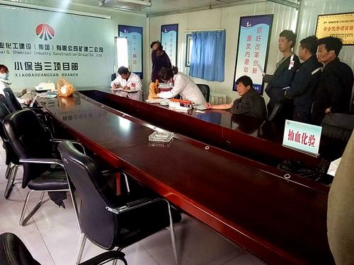 礦建二公司小保當(dāng)三項目部開展職工“崗中及崗前”職業(yè)健康體檢活動