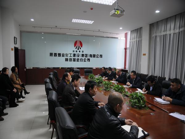 掘進公司：召開收假收心會 不忘初心繼續(xù)前行