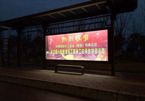 寶雞分公司積極宣傳建設(shè)集團(tuán)晉升建筑工程施工總承包特級(jí)資質(zhì)