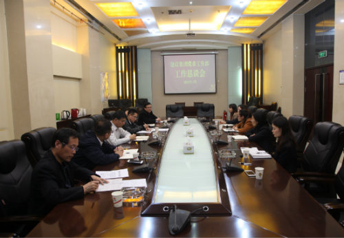 侯本英對黨委工作部2018年工作提出新要求