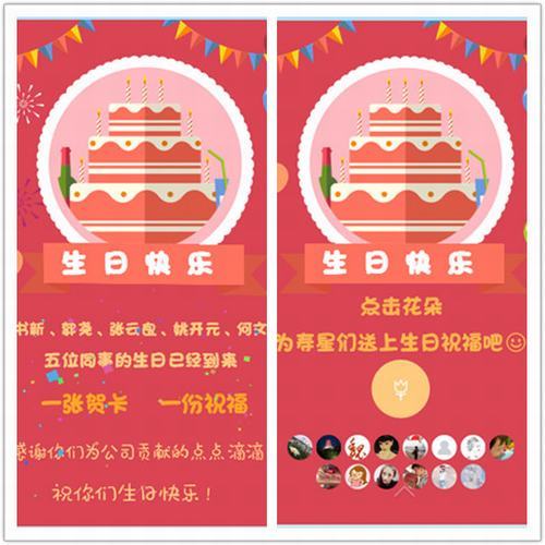 一張賀卡，溫暖礦二