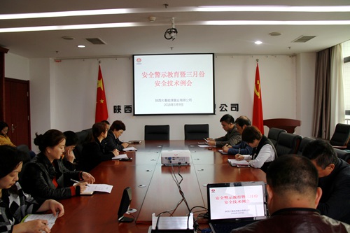 安全警鐘長(zhǎng)鳴，幸福伴你我同行