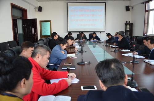 澄合分公司傳達建設集團黨員領導干部警示教育暨2018年黨風廉政建設紀檢監(jiān)察工作會議精神