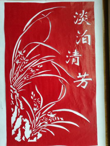 三月春風(fēng)似剪刀，裁出廉潔清風(fēng)來(lái)