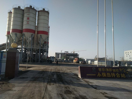 物資公司、洗選煤運(yùn)營分公司等三家完成原商砼公司小保當(dāng)拌合站設(shè)備移交