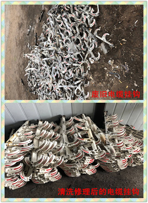 機(jī)電安裝公司檸條塔項(xiàng)目部垃圾里“淘寶”