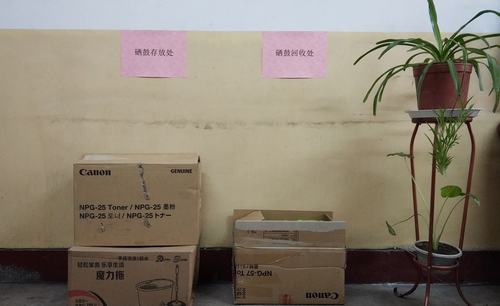 韓城分公司辦公節(jié)約出實(shí)招