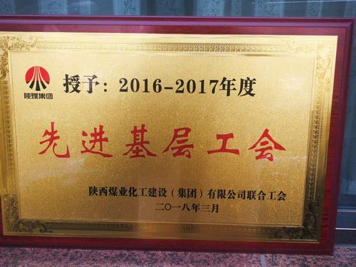 抓好民生建設(shè) 給職工一個溫暖的“家”