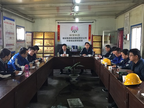 洗選煤運(yùn)營公司堅(jiān)持服務(wù)基層打通最后一公里