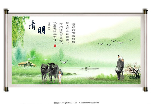 清明時(shí)節(jié)想娘親