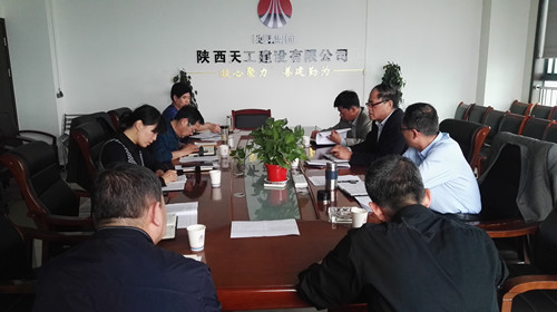 天工公司精心開(kāi)展理論研討 助力三年規(guī)劃目標(biāo)實(shí)現(xiàn)