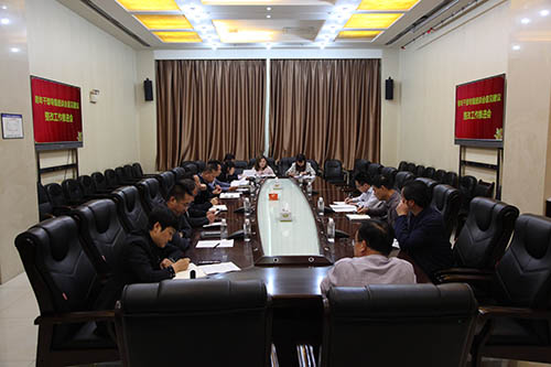 建設集團召開青年干部專題座談會意見建議整改工作推進會