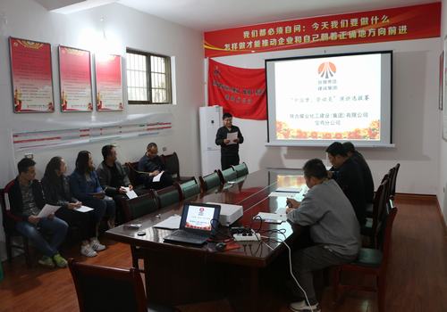 寶雞分公司開展“中國夢，勞動(dòng)美”青年職工演講比賽