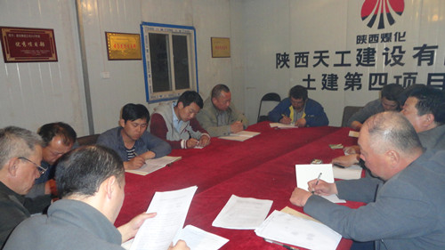 強化制度學(xué)習(xí)  打造高效團(tuán)隊