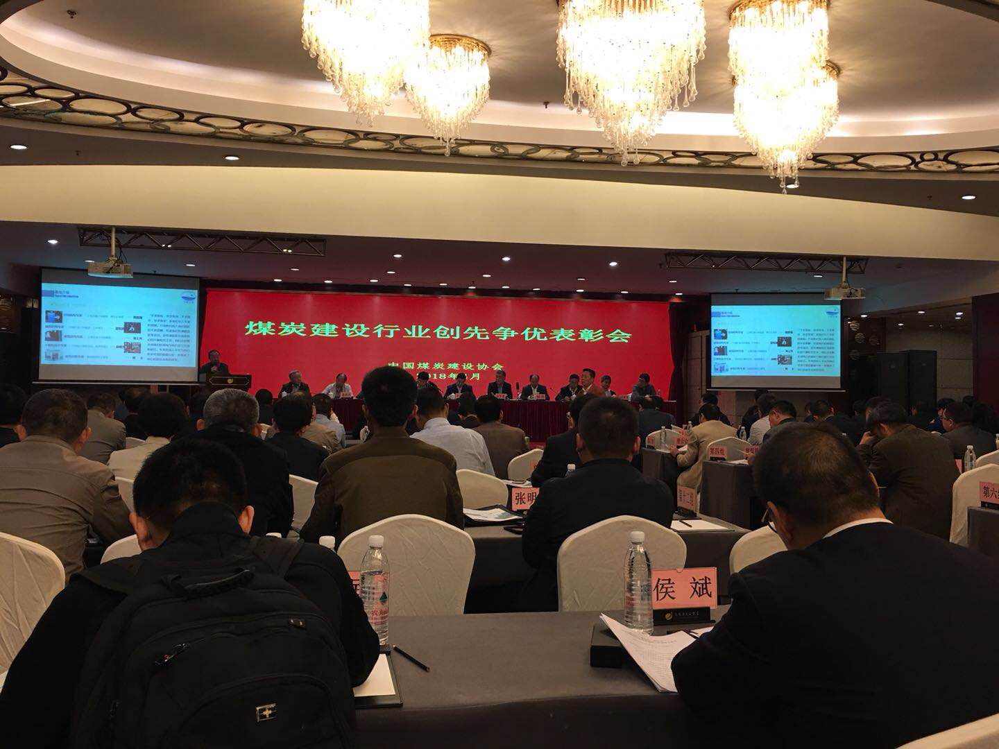 建設(shè)集團(tuán)喜獲多項“太陽杯”、QC小組活動成果獎